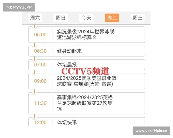 11月7日NBA赛程出炉,1天12场勇士VS绿军!CCTV5、CCTV5+节目单 11月7日NBA赛程出炉,1天12场勇士VS绿军!CCTV5、CCTV5+节目单
