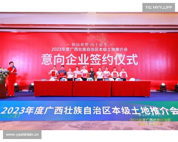 3~2~1!天津武清土地推介招商会进入倒计时! 3~2~1!天津武清土地推介招商会进入倒计时!